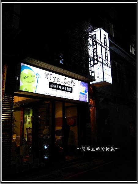 20131122 尼婭01 20131122 尼婭01