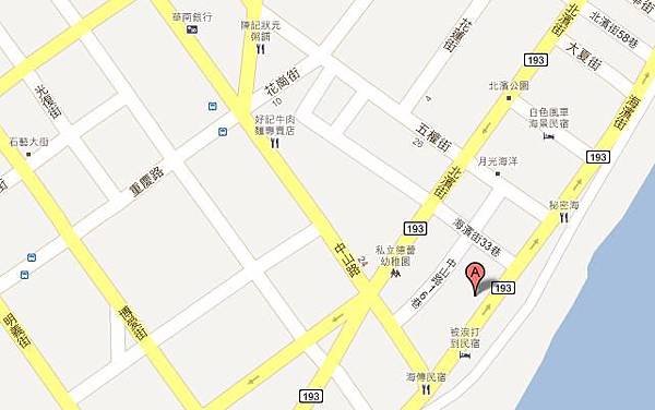 1-洄瀾海民宿地圖資料之1 1-洄瀾海民宿地圖資料之1