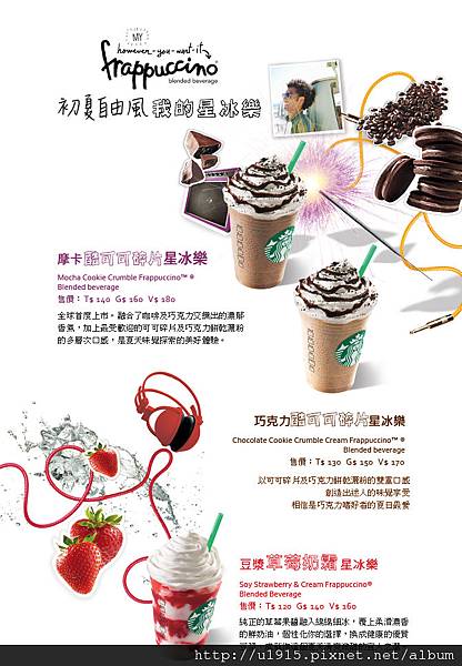 products_monthly_spotcoffee_120424 products_monthly_spotcoffee_120424