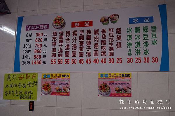DSC08382 (800x532) DSC08382 (800x532)