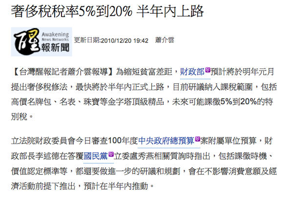 螢幕快照 2010-12-20 下午9.33.17.png