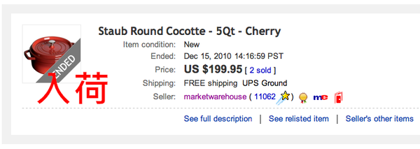 螢幕快照 2010-12-19 下午1.45.38.png