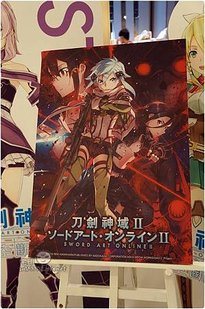 遊記｜2014.11.23 刀劍神域Ⅱ動畫設定稿件展 in高雄 兩天一夜