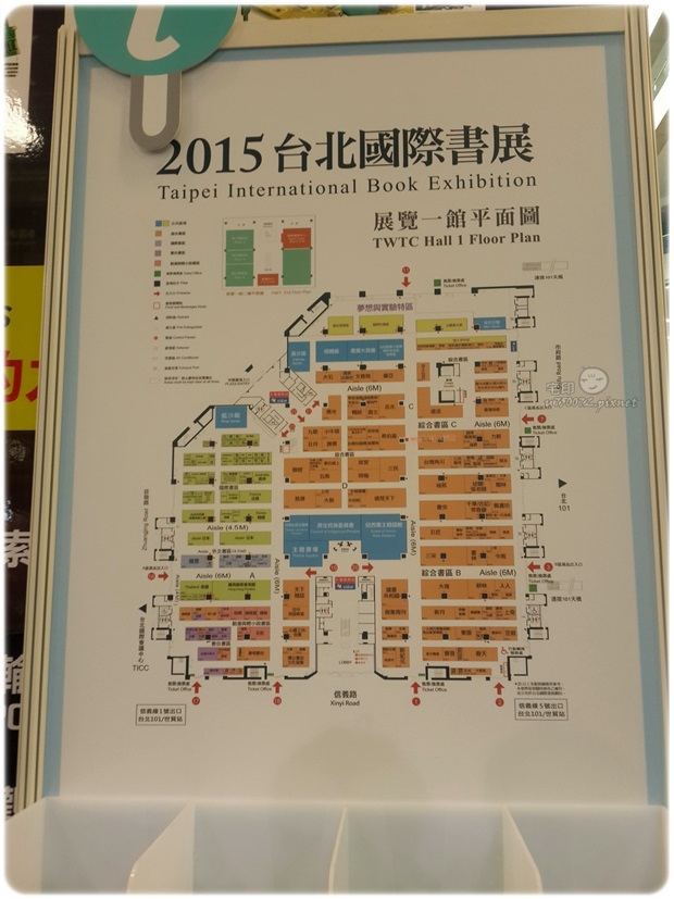 遊記｜2015 台北國際動漫節+台北國際書展 閑逛心得（圖多）