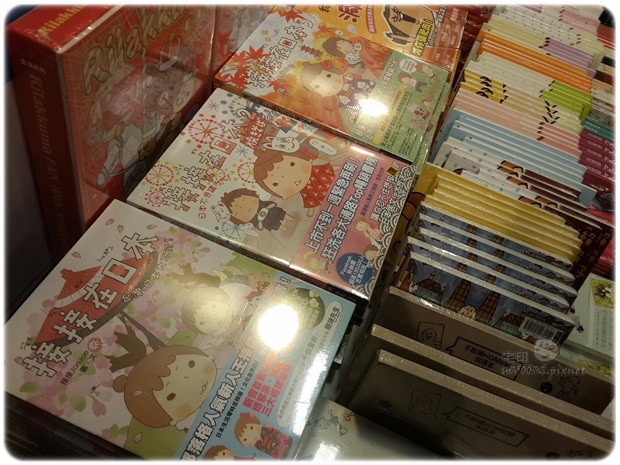 遊記｜2015 台北國際動漫節+台北國際書展 閑逛心得（圖多）