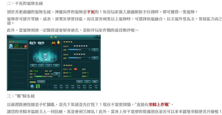 網頁遊戲06
