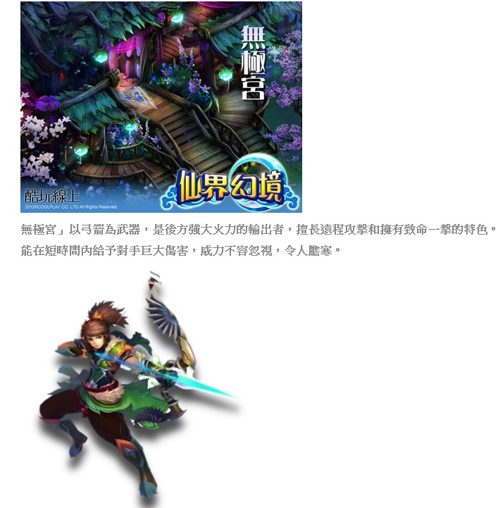 網頁遊戲04