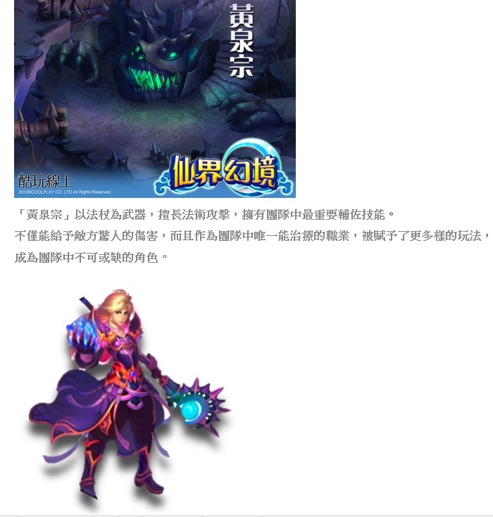 網頁遊戲03