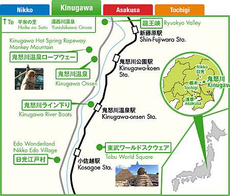 kinugawa_info_map