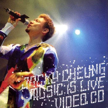 她來聽我的演唱會 她來聽我的演唱會