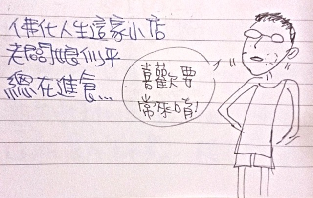佛化人生 佛化人生