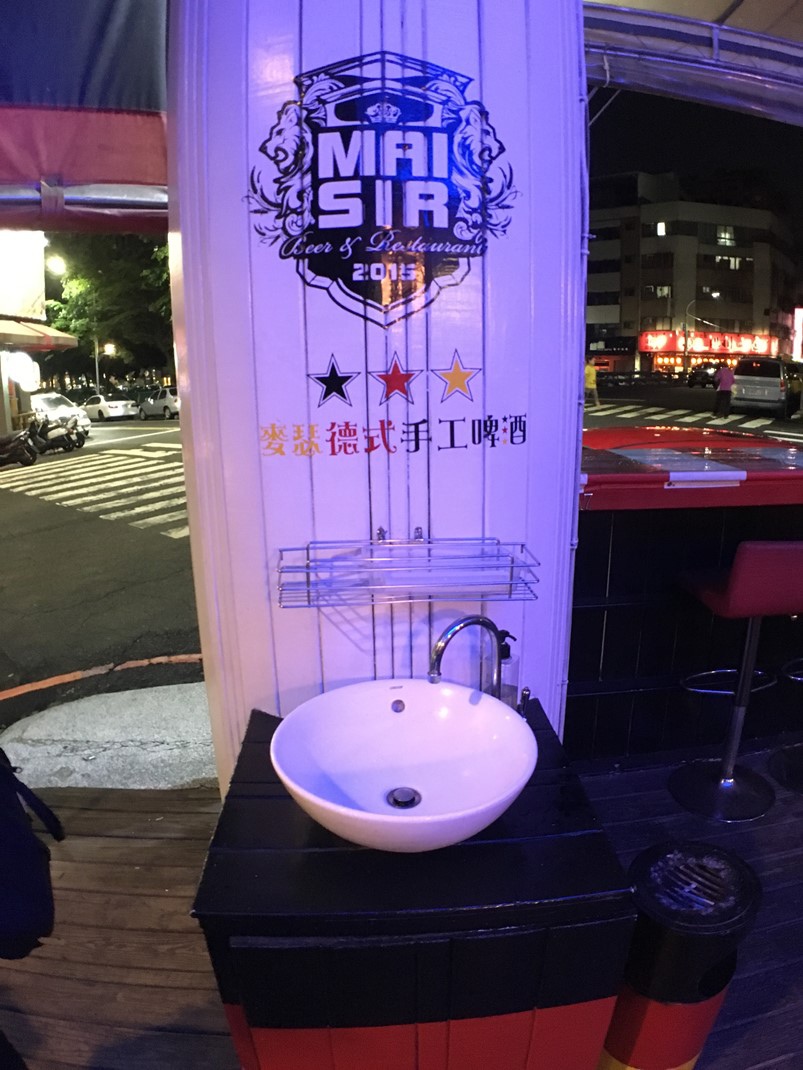 【台中西區】 麥瑟德式手工啤酒(餐酒館-可聚餐包場)