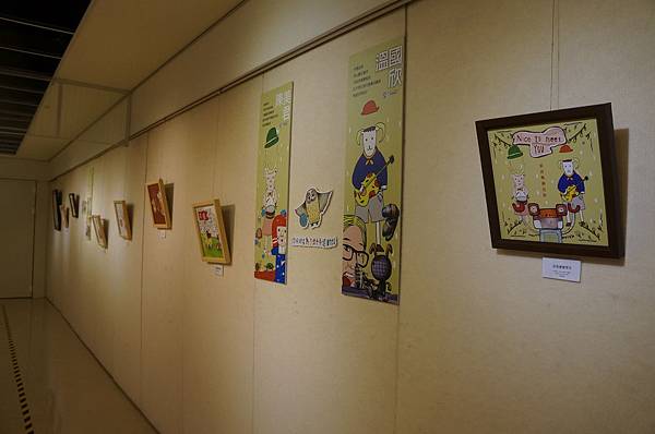 土城藝文館 U&S叔叔與妹妹