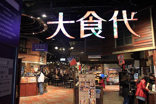 新加坡大食代 025 (1024x683).jpg 新加坡大食代 025 (1024x683).jpg