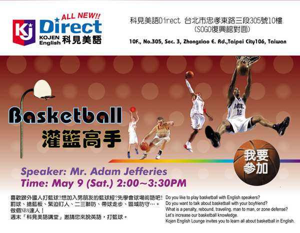 direct_may.jpg direct_may.jpg