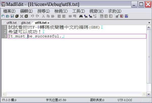 utf8_2.JPG utf8_2.JPG