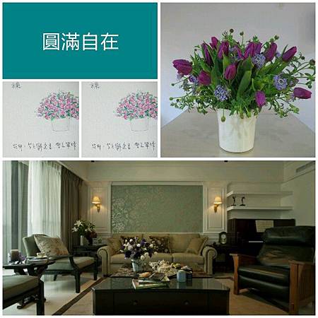 年節插花 年節插花