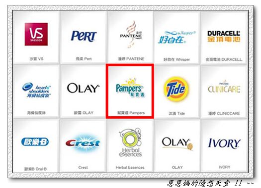 幫寶適.jpg