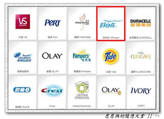 好自在.jpg 好自在.jpg