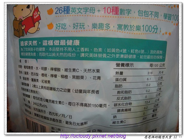 DSC00744.JPG DSC00744.JPG