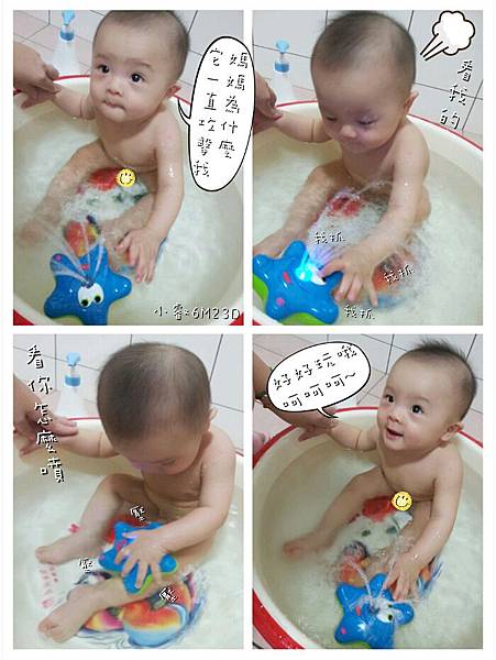 《Munchkin》噴水星星