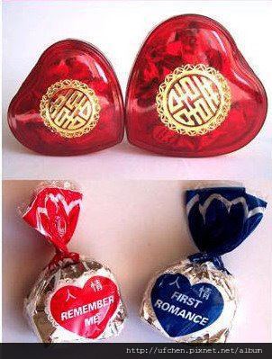 掬水軒大愛心情人糖