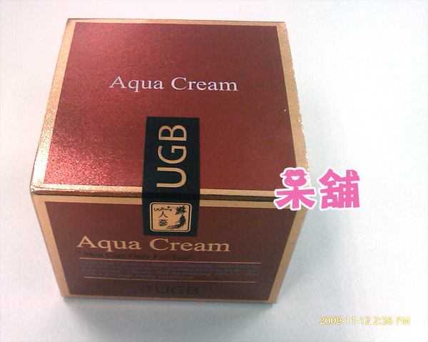 Aqua-Cream-1.jpg