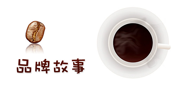 CoffeeStoreH1.jpg