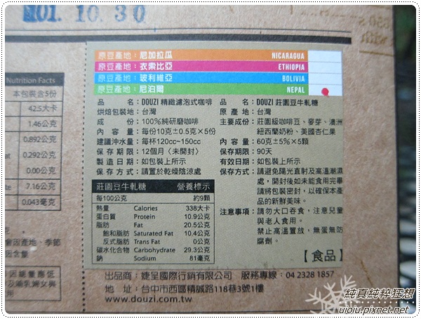 DOUZI豆子咖啡7 DOUZI豆子咖啡7