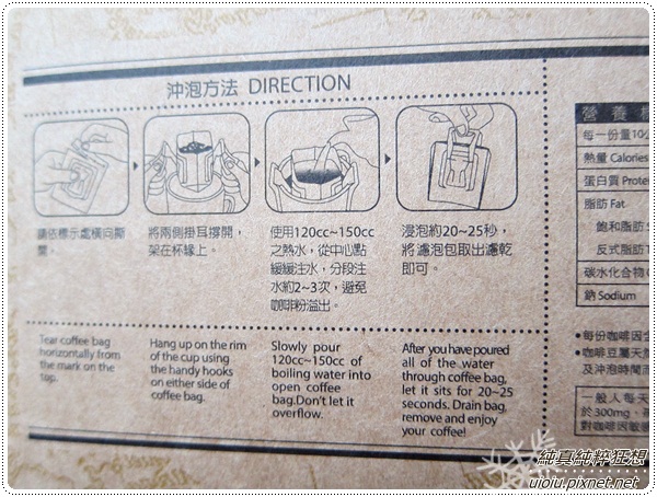 DOUZI豆子咖啡8 DOUZI豆子咖啡8