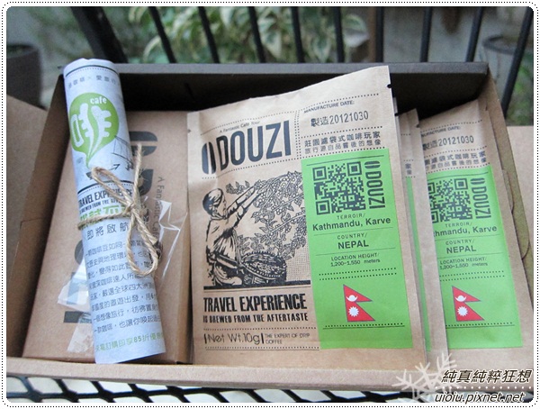 DOUZI豆子咖啡9 DOUZI豆子咖啡9