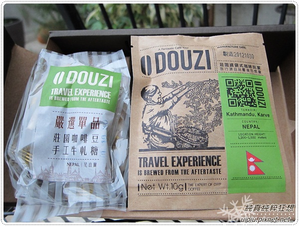 DOUZI豆子咖啡10 DOUZI豆子咖啡10
