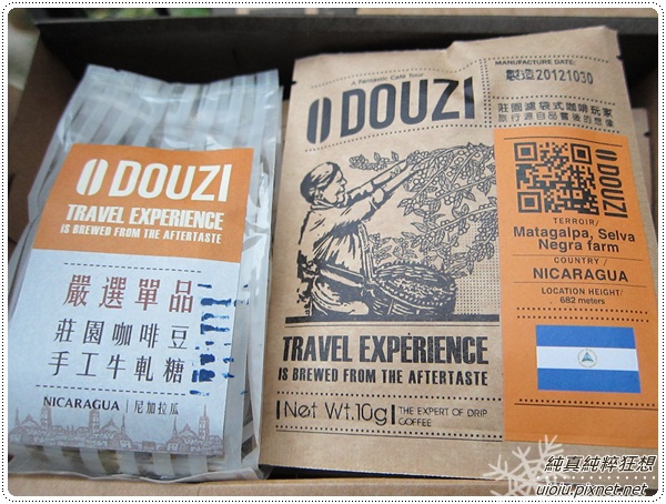 DOUZI豆子咖啡16 DOUZI豆子咖啡16