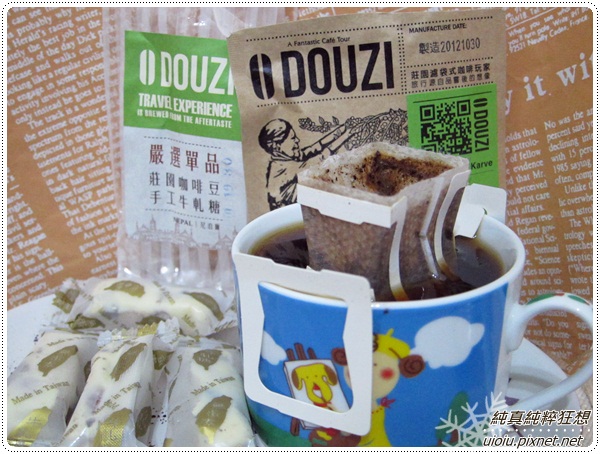 DOUZI豆子咖啡23 DOUZI豆子咖啡23