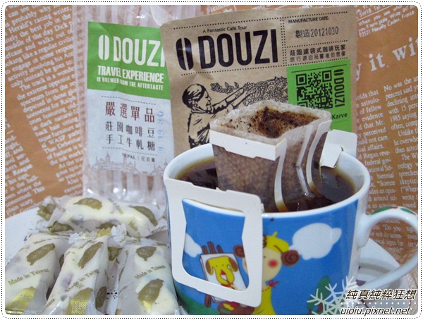 DOUZI豆子咖啡23