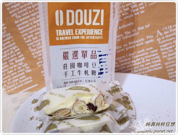 DOUZI豆子咖啡27 DOUZI豆子咖啡27