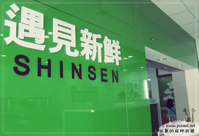 遇見新鮮桃柚鮮烏龍06 遇見新鮮桃柚鮮烏龍06