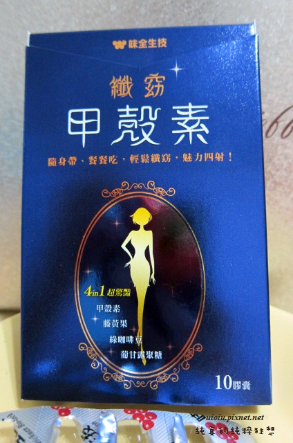 味全窈甲素001 味全窈甲素001