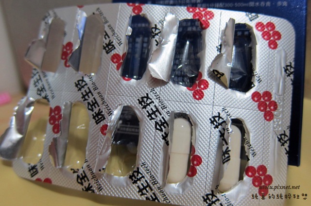 味全窈甲素004 味全窈甲素004