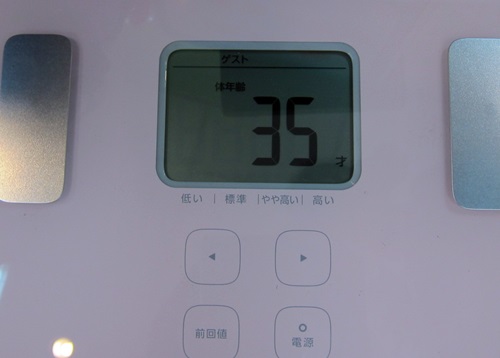味全窈甲素015 味全窈甲素015