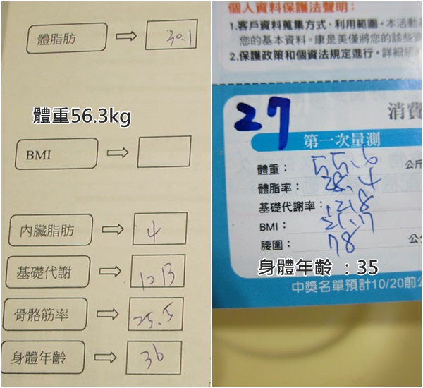 味全窈甲素014 味全窈甲素014