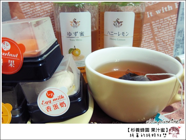 杉養蜂園果汁蜜021.JPG 杉養蜂園果汁蜜021.JPG