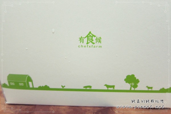 有食候藍帶金水餃03.JPG 有食候藍帶金水餃03.JPG