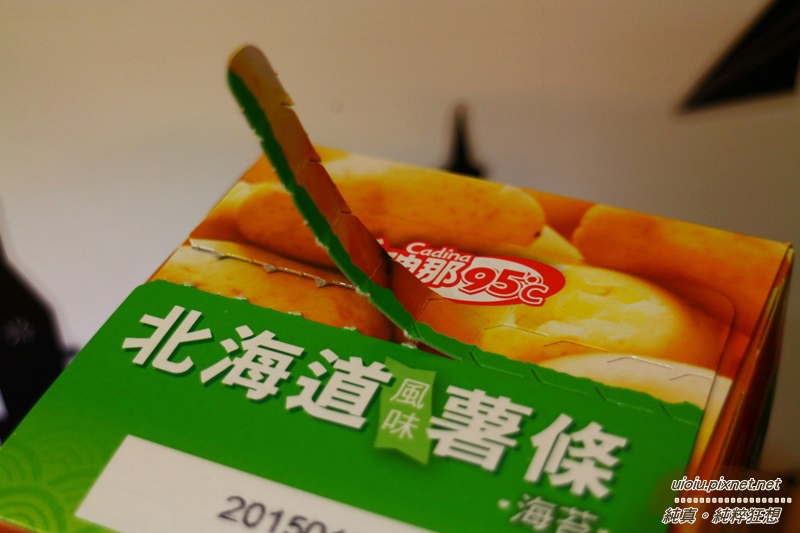 卡迪娜北海道風味薯條004.JPG