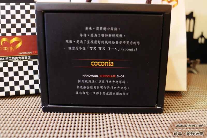 coconia 抹茶生巧003.JPG