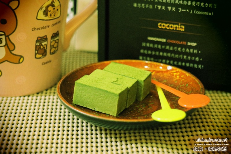 coconia 抹茶生巧013.JPG