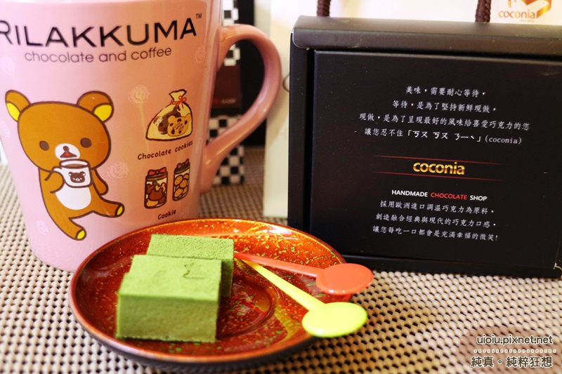 coconia 抹茶生巧010.JPG