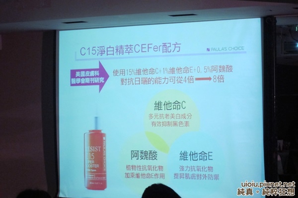 拉 C15抗老白精粹006.JPG