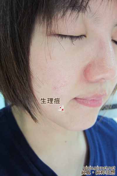 拉 C15抗老白精粹037.JPG 拉 C15抗老白精粹037.JPG