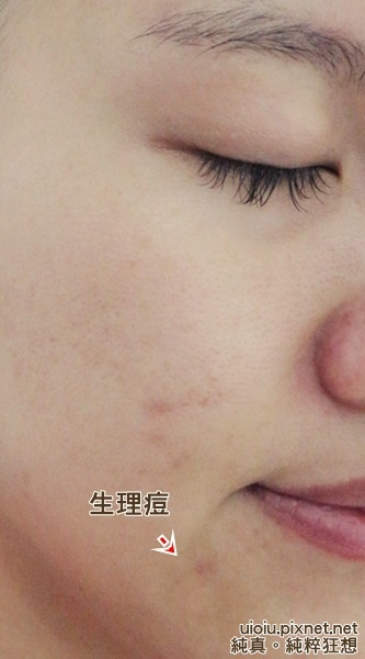 拉 C15抗老白精粹036.JPG 拉 C15抗老白精粹036.JPG
